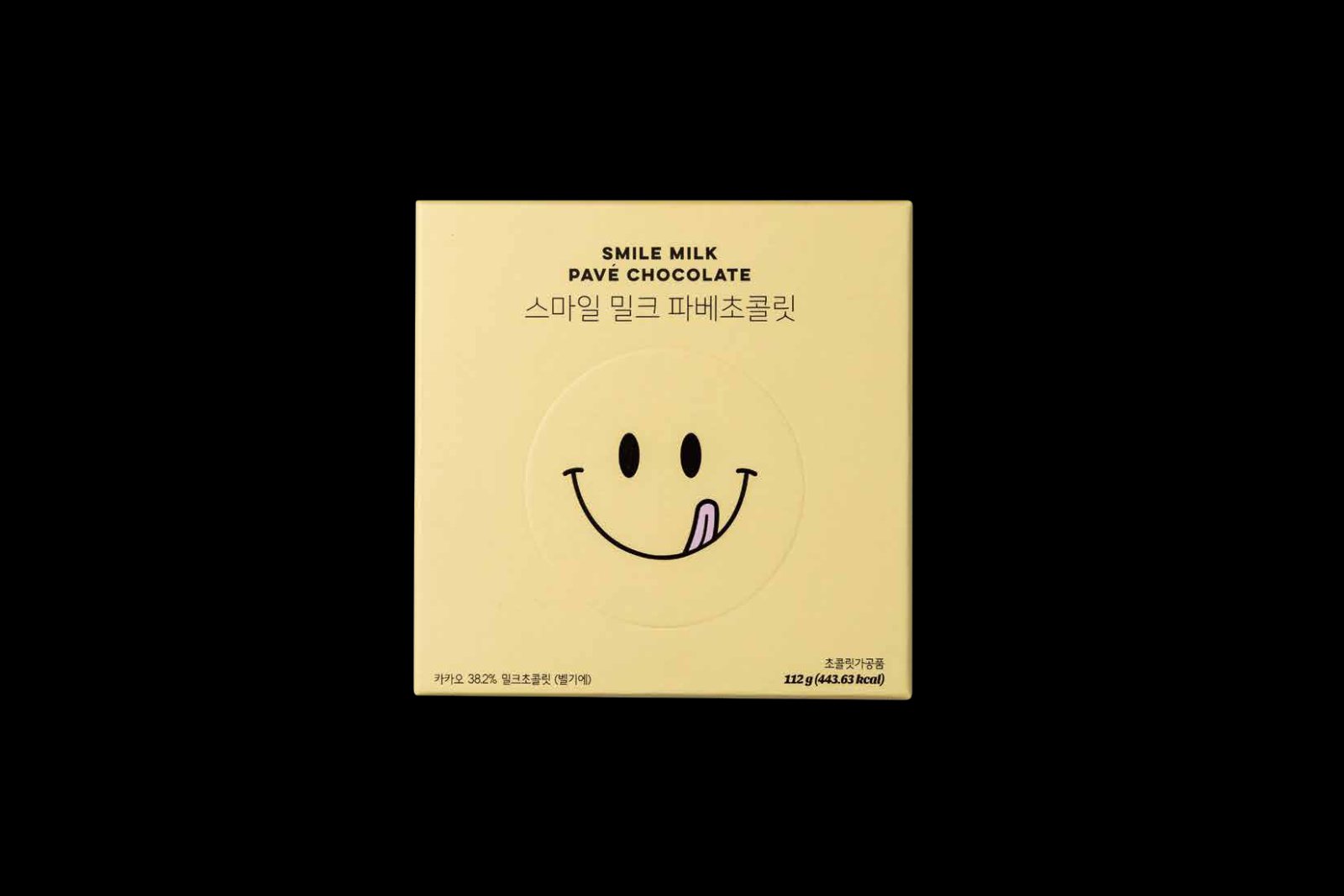 Knotted — Coffee & Chocolate 초콜릿 · 싸바리 4