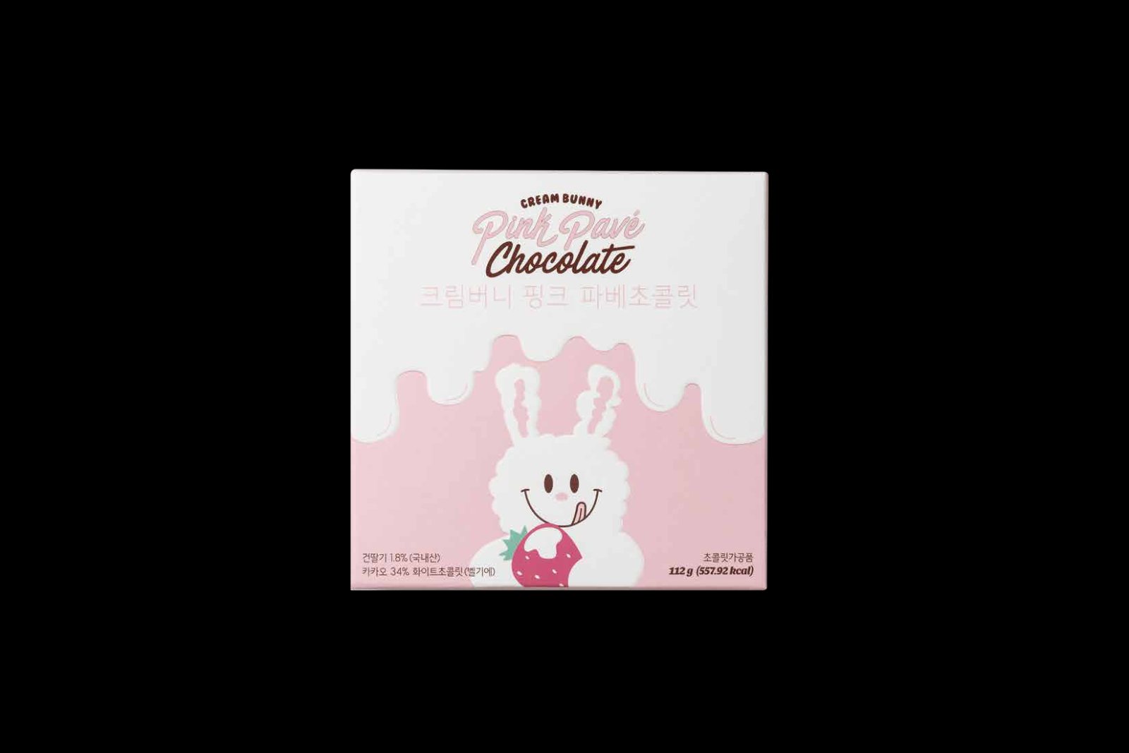 Knotted — Coffee & Chocolate 초콜릿 · 싸바리 6