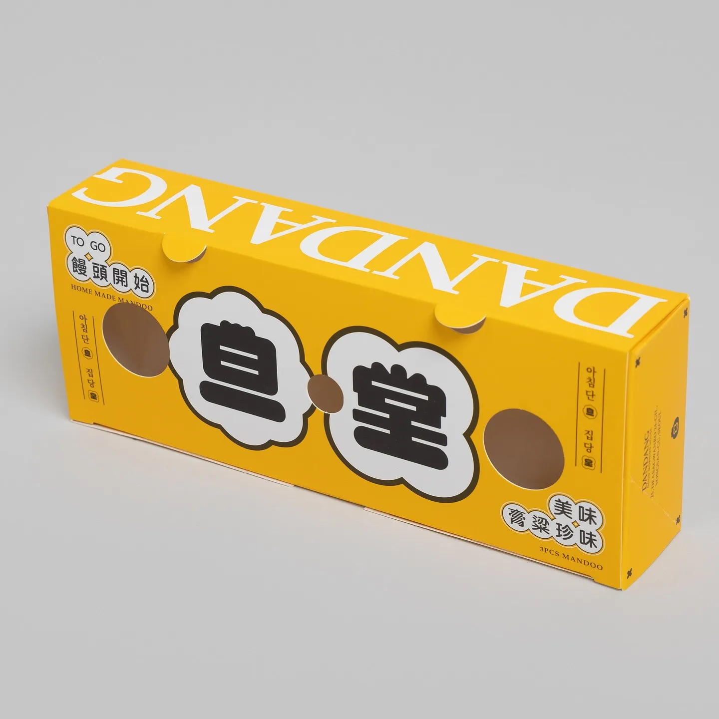DANDANG