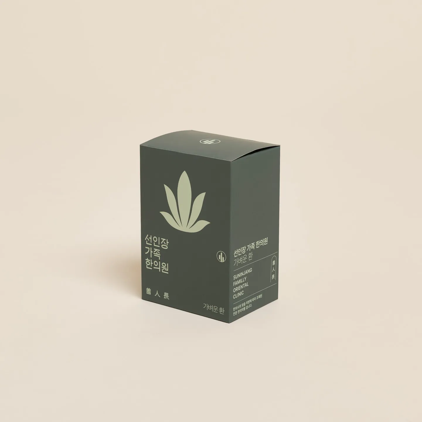 선인장 가족 한의원 쇼핑백 · 단상자 3