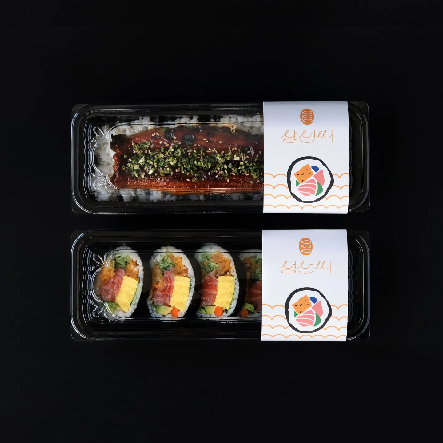 Rare Medium Welldone 포장지 · 봉투 · 라벨 5