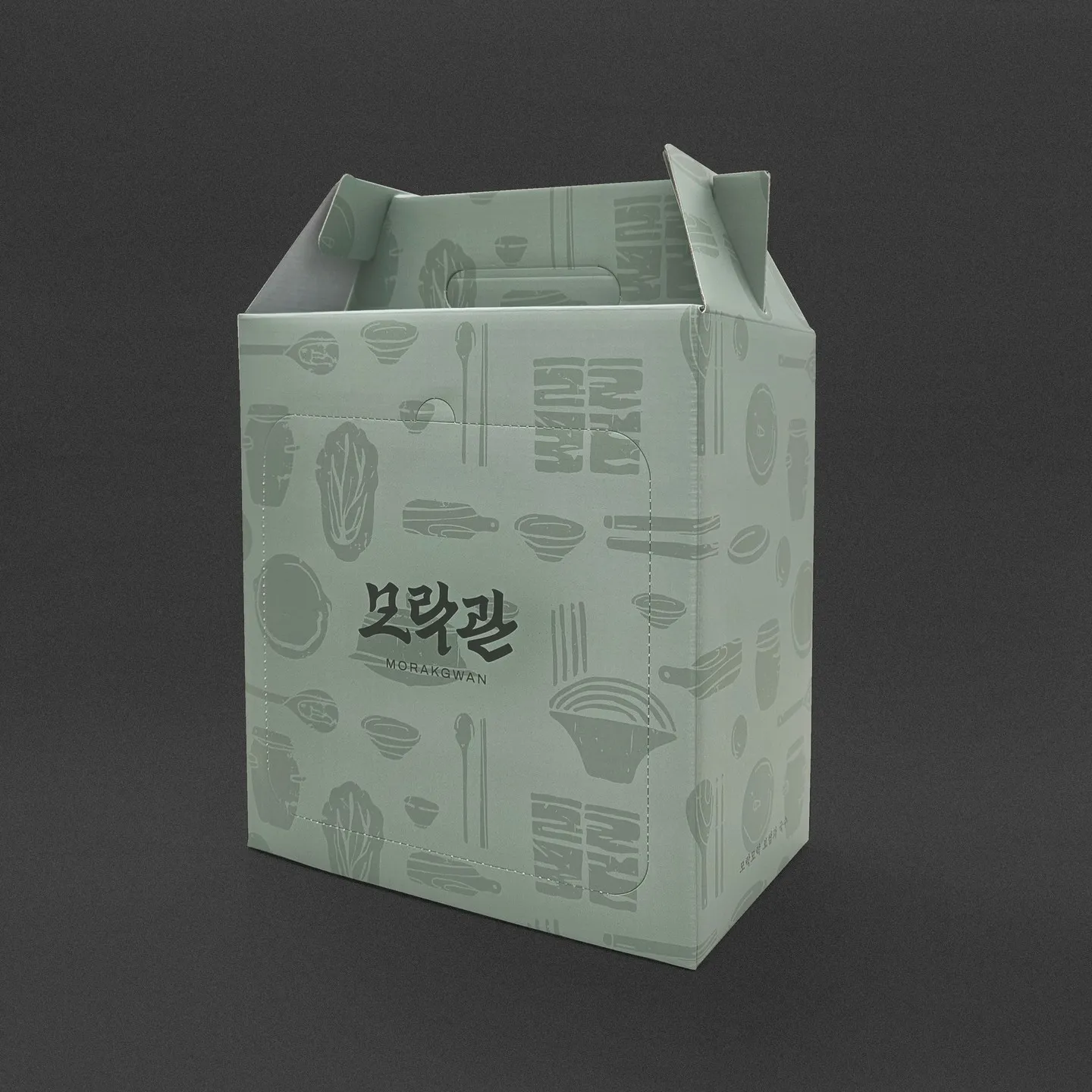 모락관 조립박스 2